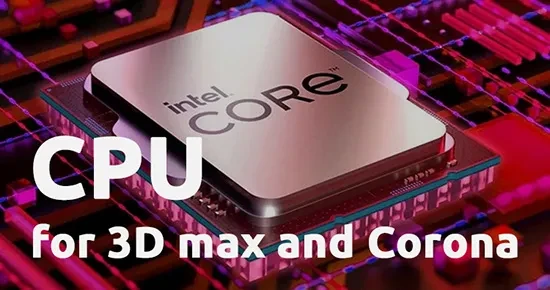 Which CPU is Better for 3D max and Corona Render in 2023